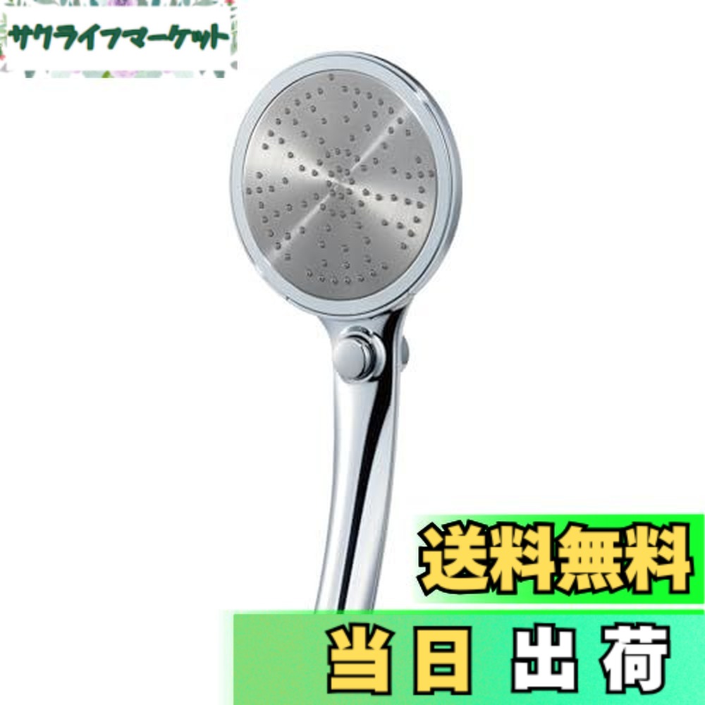 【送料無料】SANEI ラージシャワー｜サクライフマーケット
