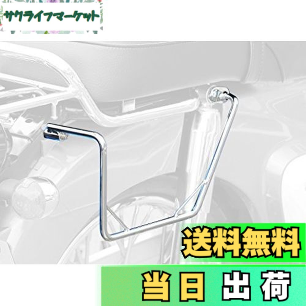 【貨物輸送無料】キジマ(Kijima) 自動二輪車部分品 態度御徒面子受け支える スチール写真製 百貨店坊や/差し交わす坊や(\u002718-)