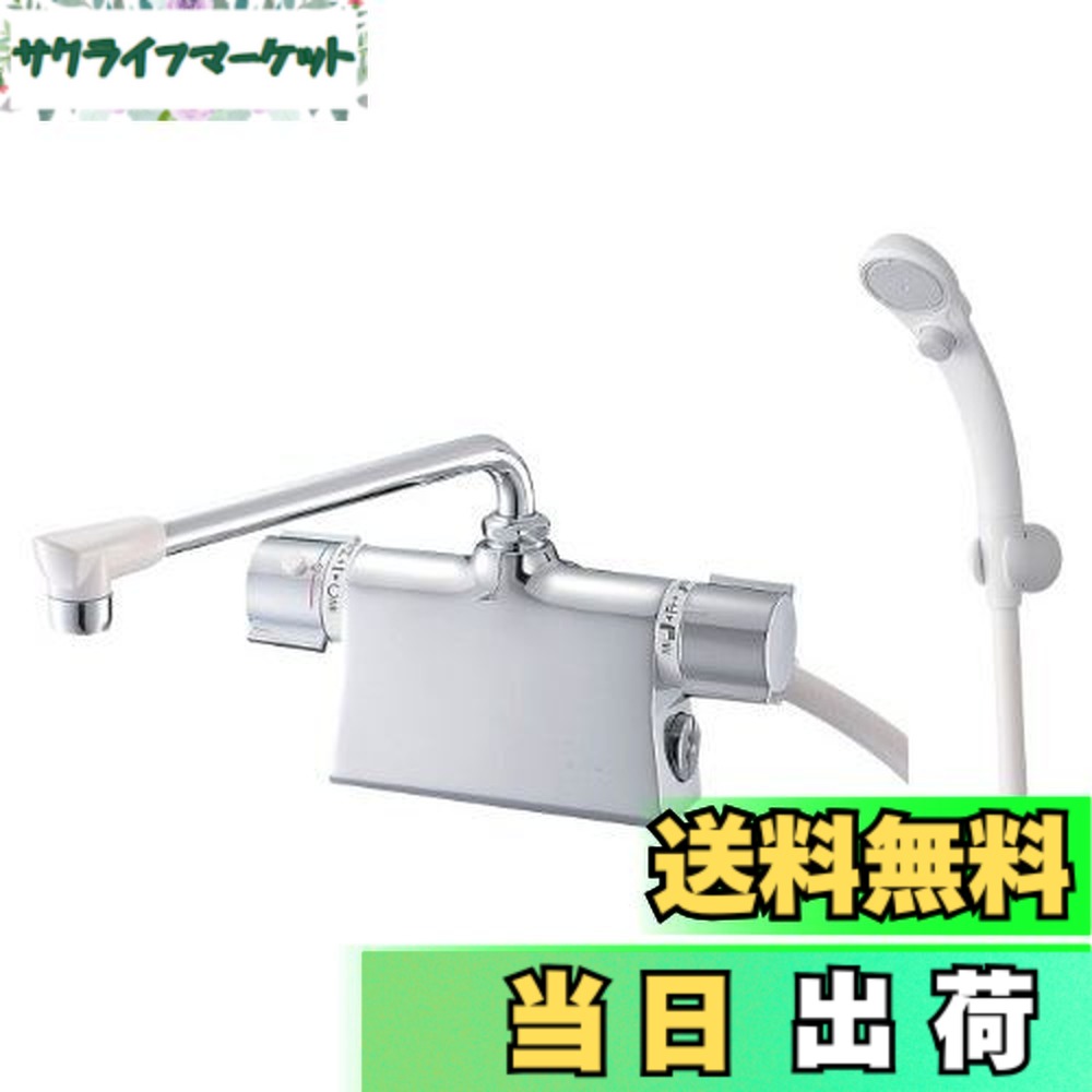 【貨物輸送無料】SANEI(サンエイ)