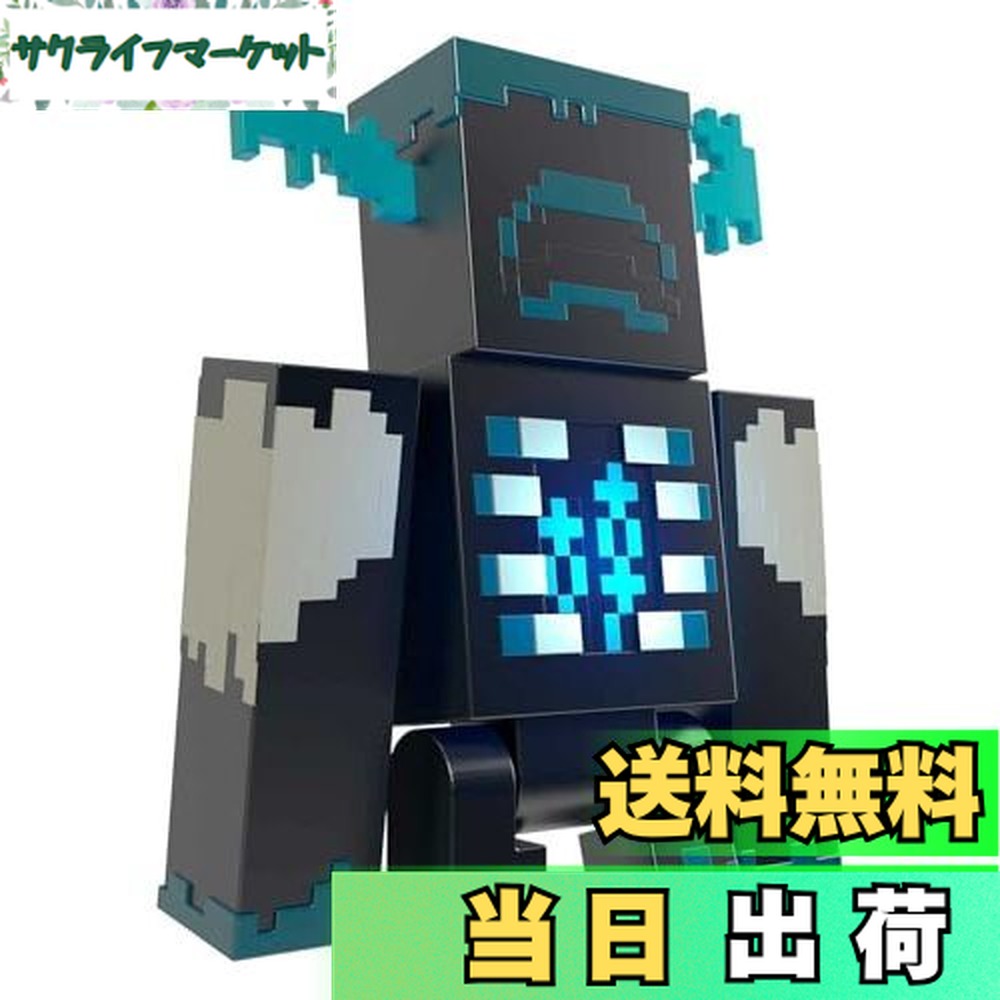 楽天市場】MINECRAFT グッズ / マインクラフト ミニフィギュア