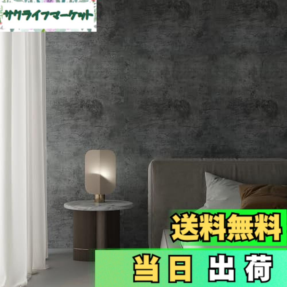 【送料無料】TOTIO グレー 剥がせる壁紙 コンクリート リメイクシート ウォールステッカー