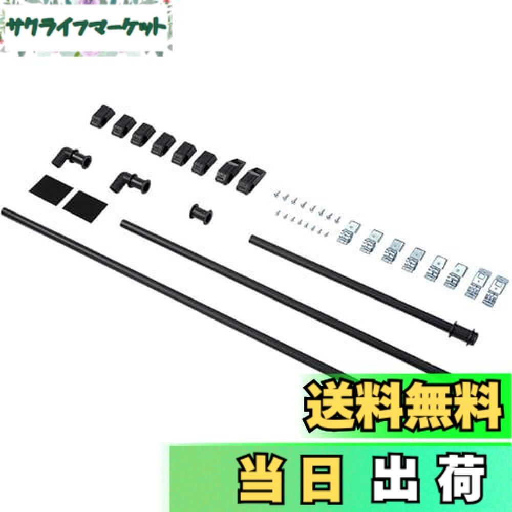 【送料無料】星光産業 サイドバー