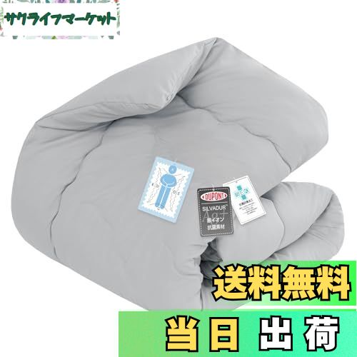 楽天市場】NEUTRALWORKS. 光電子/ダウンデュヴェ シングル(寝具