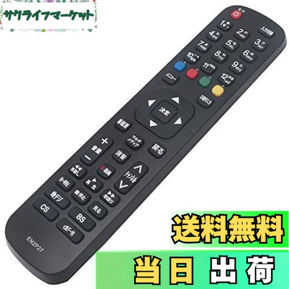 楽天市場】日立 PC-ALHD3 : ﾘﾓｺﾝ用 受光部ｷｯﾄ(組込) 天ｶｾ2方向用