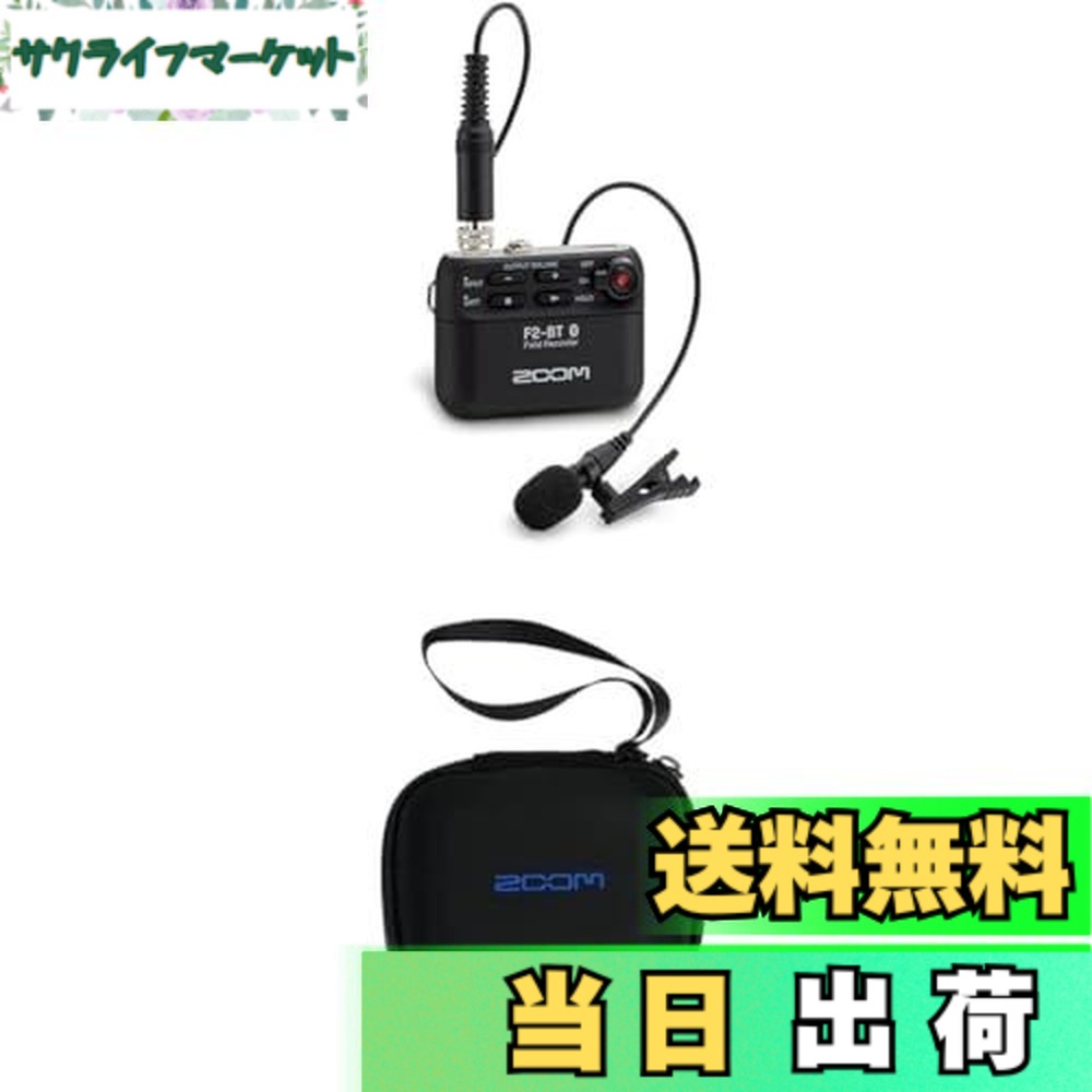 【送料無料】F2-BT/Bフィールドレコーダーシリーズ｜サクライフマーケット 11,817円