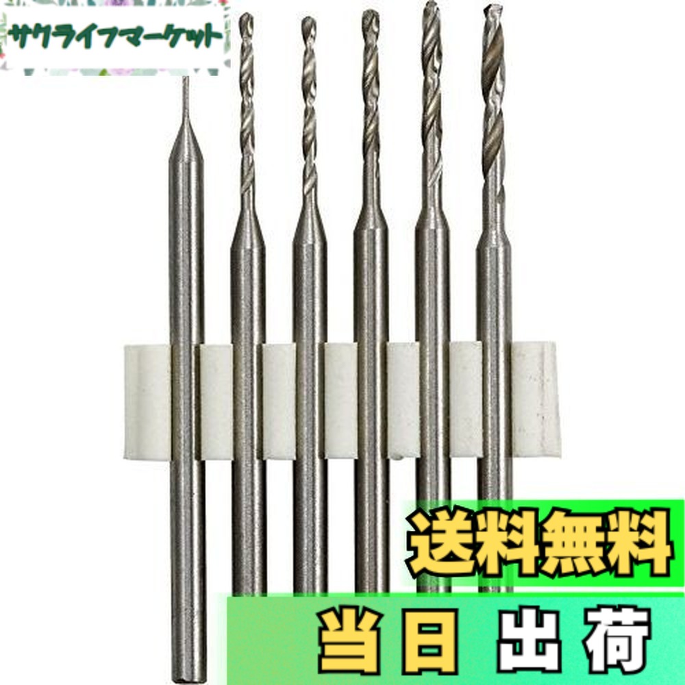 【貨物輸送無料】ホーザン(HOZAN) ミニルーター
