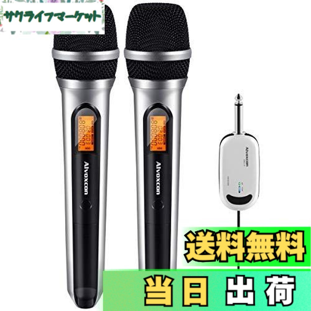 【送料無料】ワイヤレスハンドマイク 二人用 UM420-CK220|サクライフマーケット