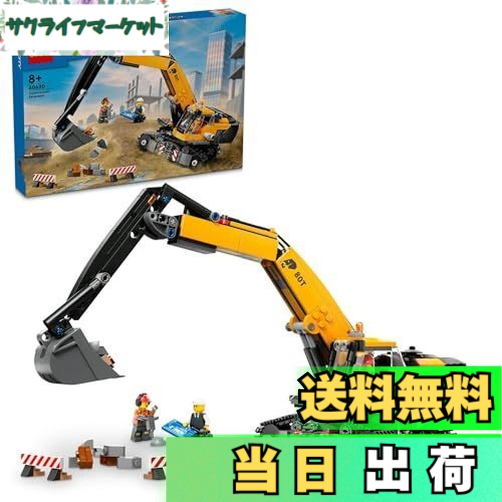 【貨物輸送無料】レゴ(LEGO) シティ アドベンチャービークルコレクション 動く車馬大寄りあつまる ごっこ命のせんたく 010