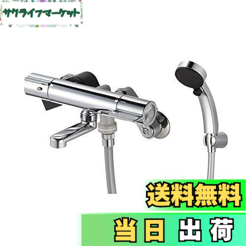 【送料無料】SANEI(サンエイ) サーモシャワー混合栓 浴室用|サクライフマーケット