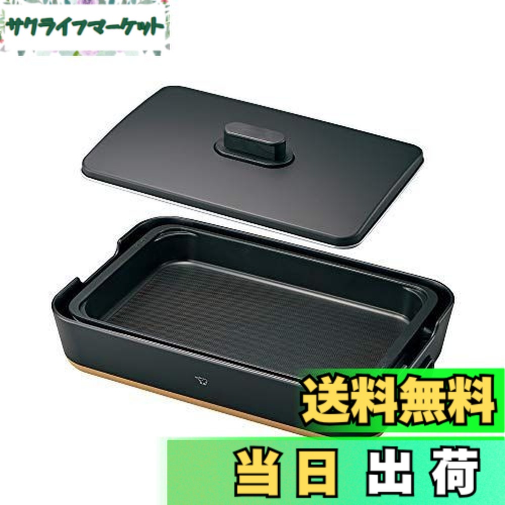 【送料無料】象印 ホットプレート EA-FA10 別売りプレート