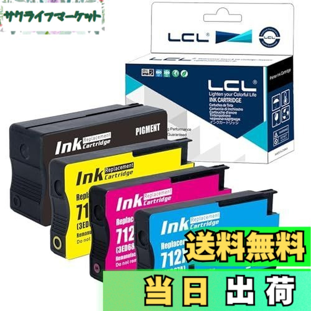 【送料無料】LCL 互換インク セット GC-43 LC411 LC414 LC416XL LC412XL IB07 SC13 IB06 LC111 BCI-381 LC3135 LC3129 LC3117 IC75 IC82 LC3133 MUG BCI-300|サクライフマーケット