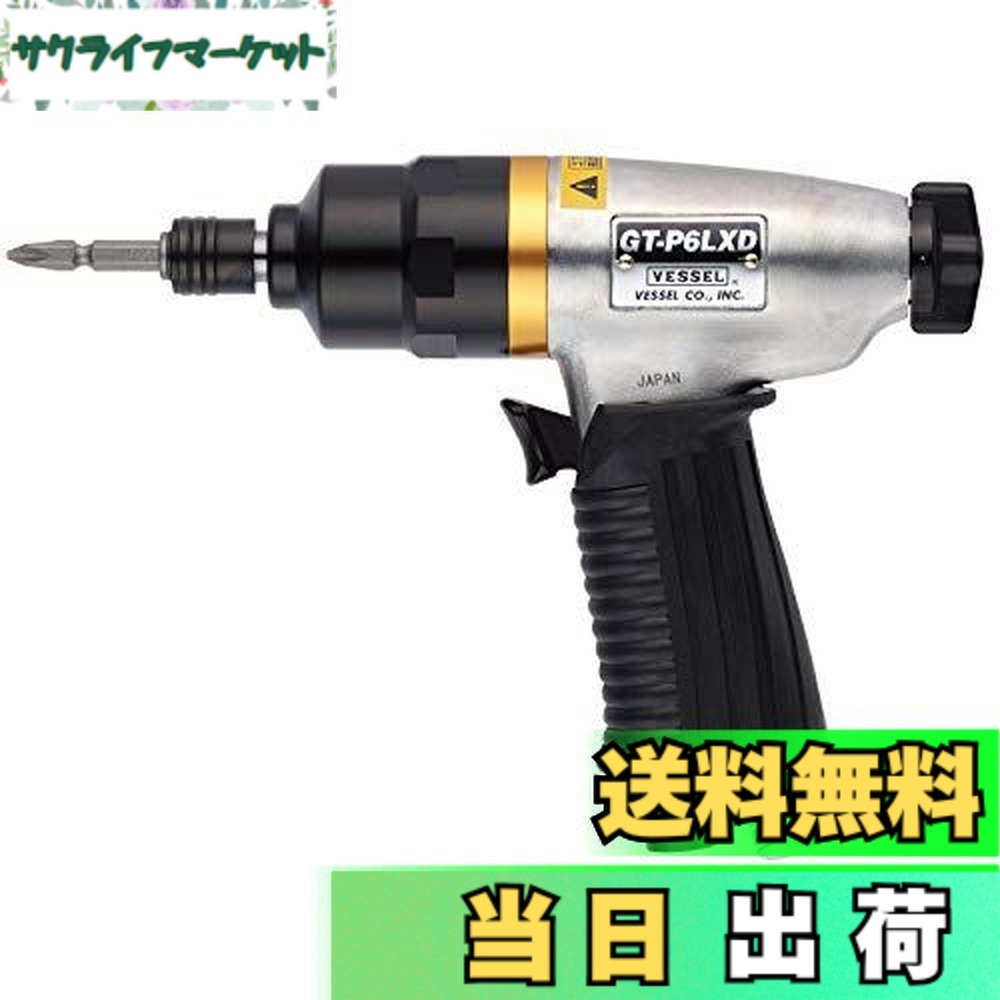 【貨物輸送無料】ベッセル(VESSEL) 大気圏１番ウッド オイルエクストラシリーズ GT-P6LXD