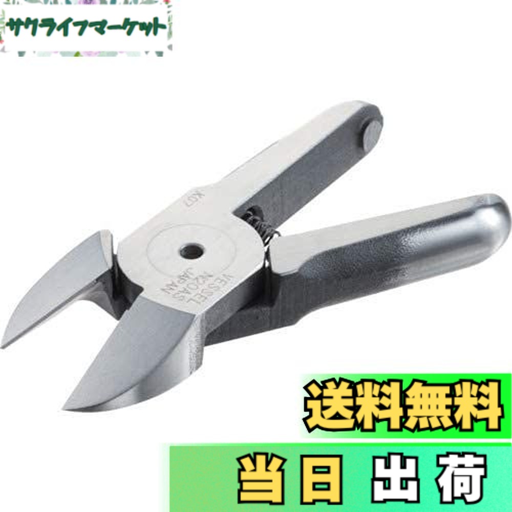 【貨物輸送無料】ベッセル(VESSEL) 大気圏ニッパー用金モール/GT-N30型自然調整 判定基準刃 N30AS