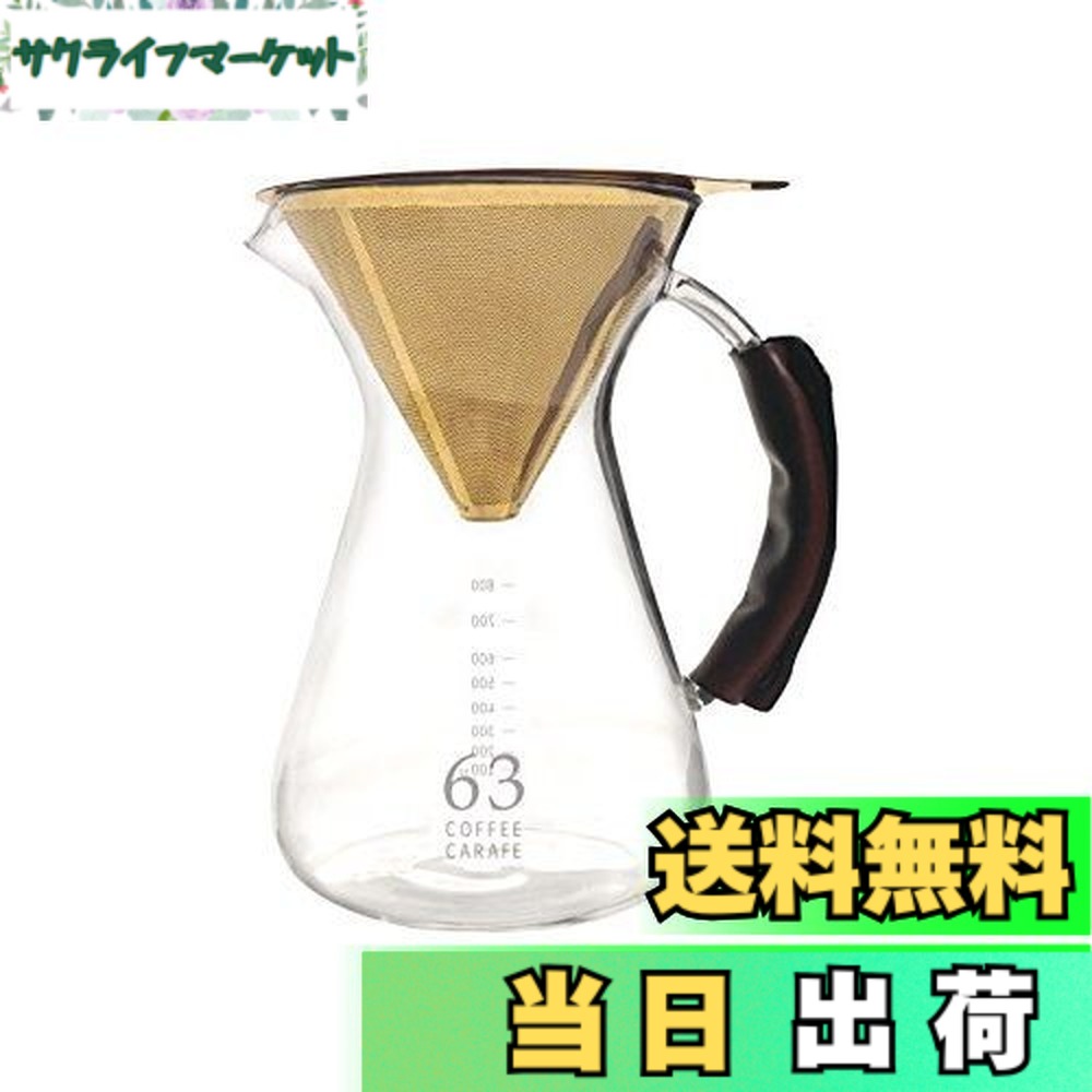 【送料無料】南海通商 ロクサン コーヒーカラフェ クリア サイズ:約φ12.5 H19.5 0701-011 960ml