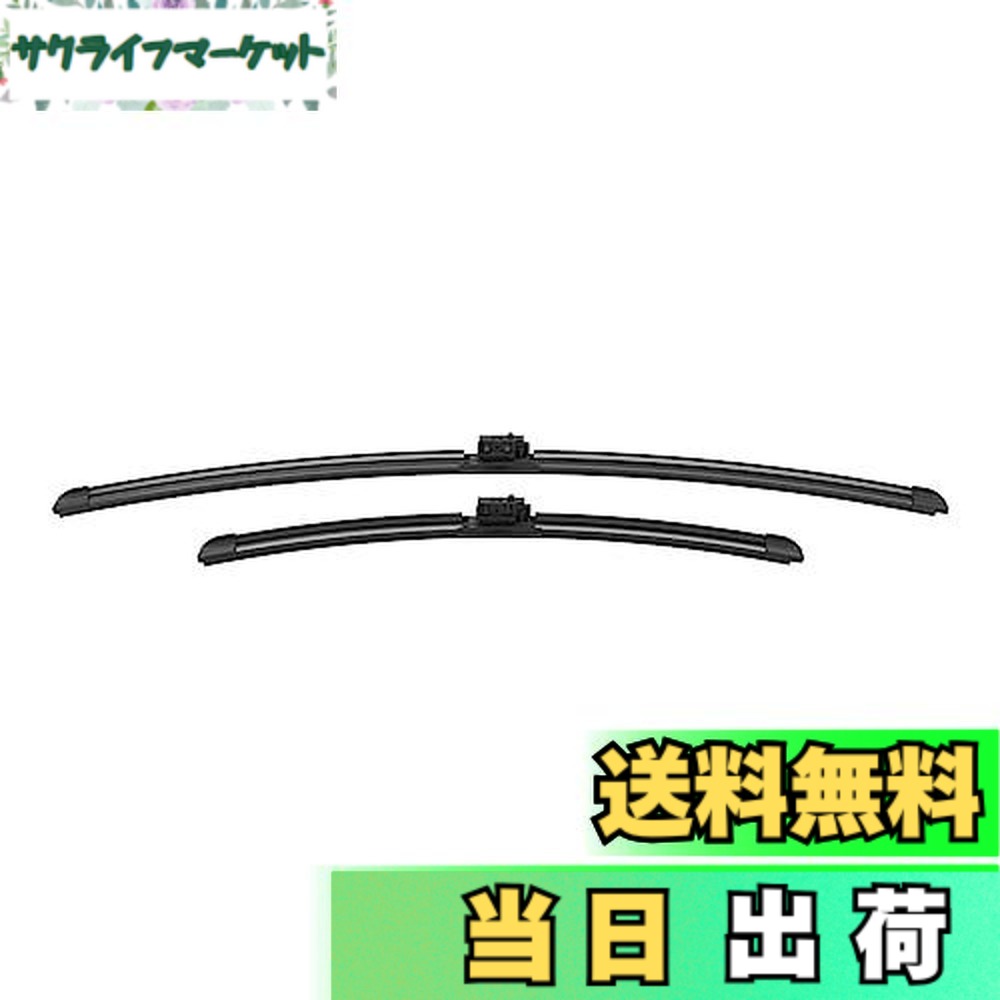 【送料無料】BOSCH(ボッシュ) 輸入車用 フラットワイパーブレード エアロツイン車種専用 700/450mm A179S