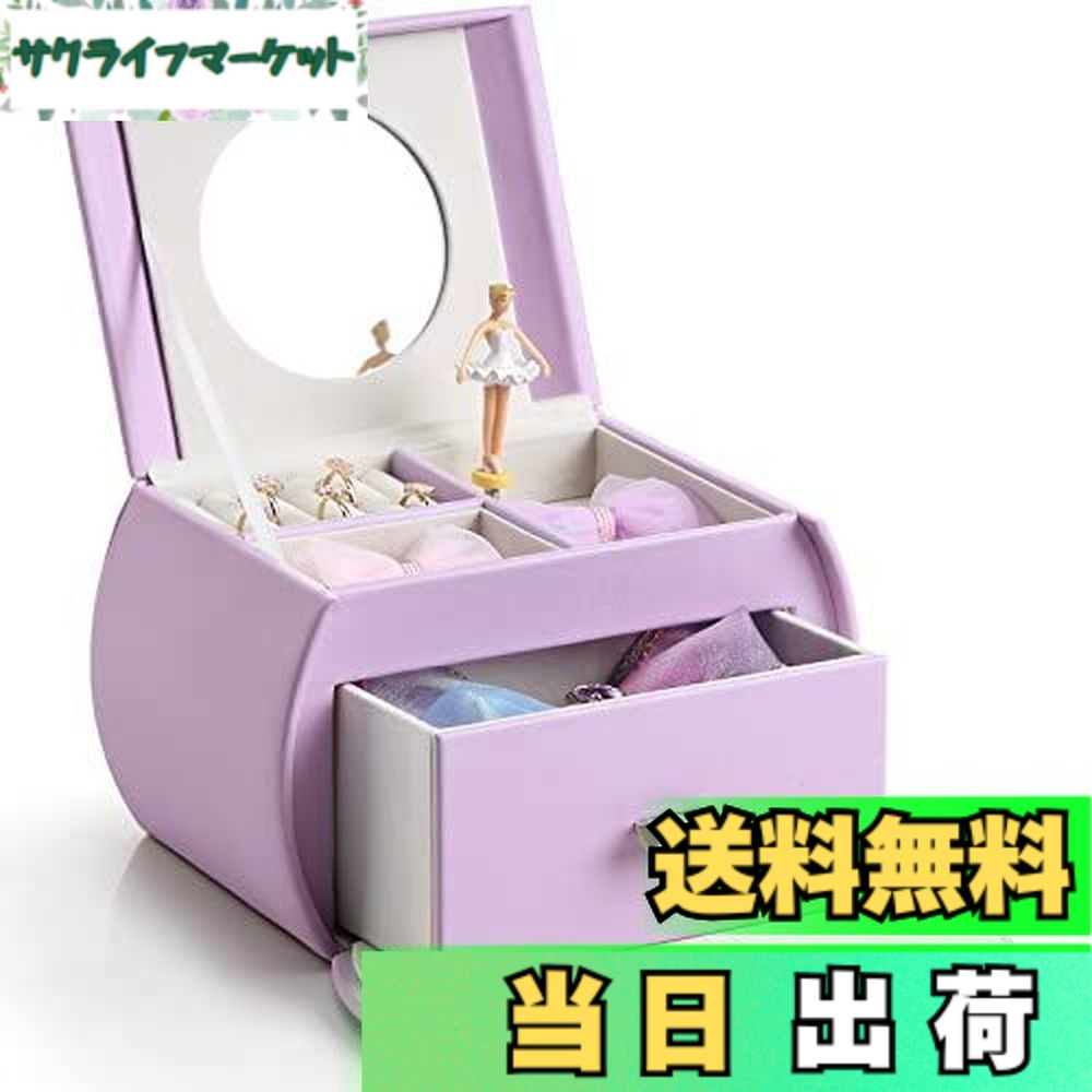 【送料無料】Vlando 半円形ジュエリーボックス 中規模の宝石箱 ミラー 鏡付き があり 収納力も ピアス ネックレス 指輪 リング アクセサリー 指輪置き ジュエリーバッグ