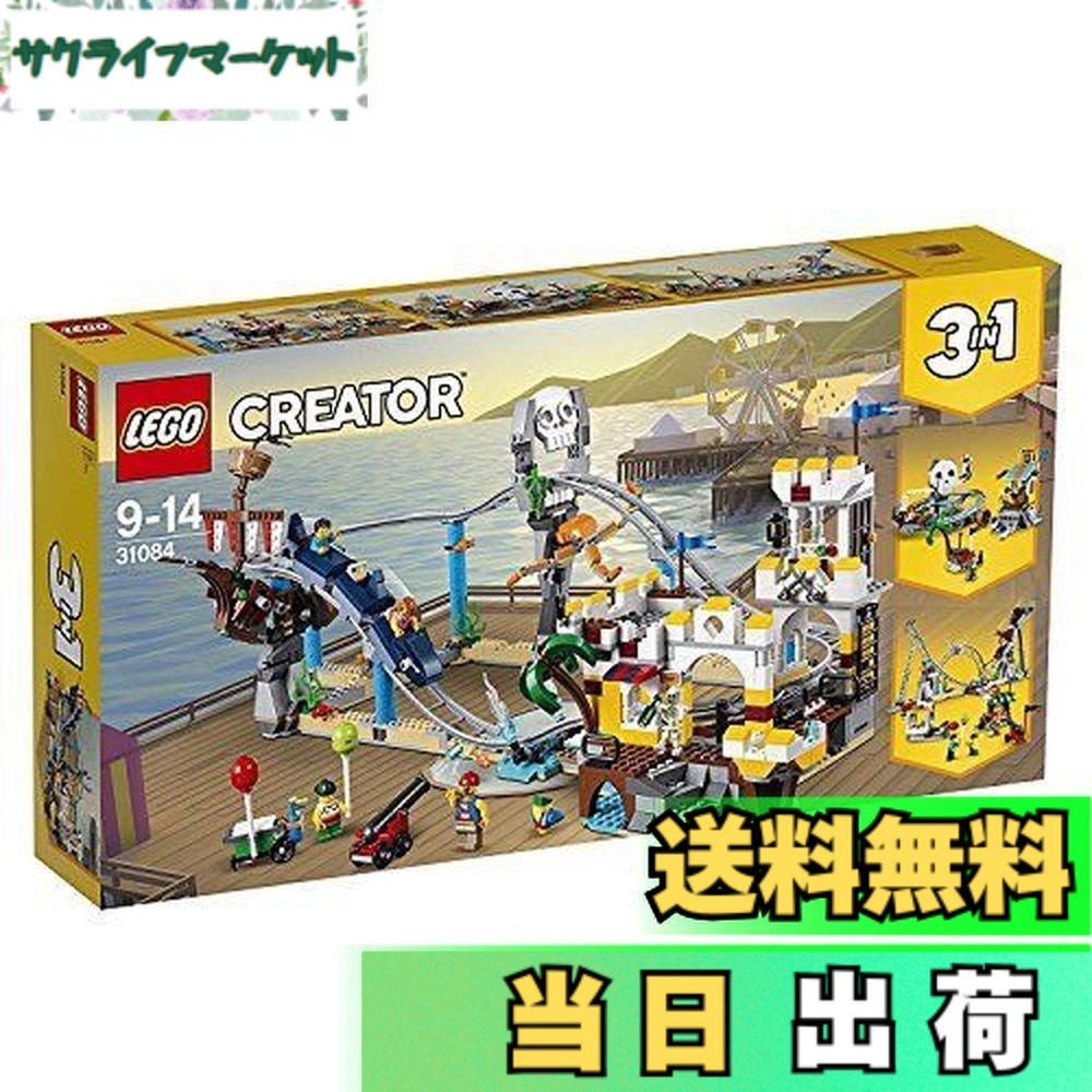 【貨物輸送無料】レゴ(LEGO)造り手 ローラーコースター 31084