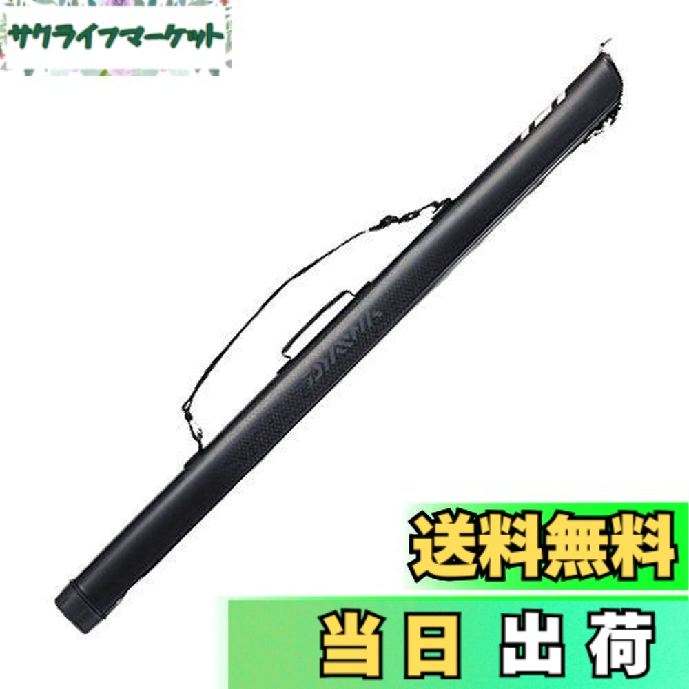 【送料無料】ダイワ(DAIWA) ロッドケース ライトロッドケース スリム 150S(C) ブラック｜サクライフマーケット