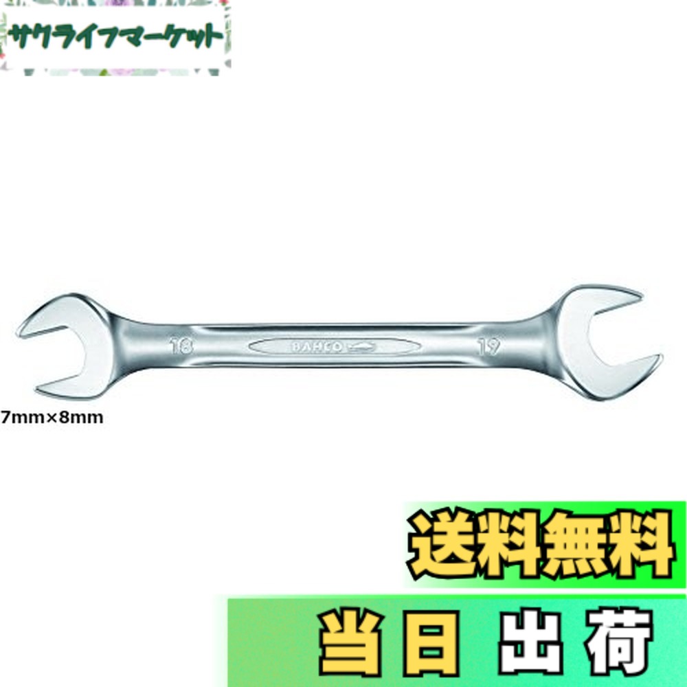 【送料無料】BAHCO(バーコ) Double Open-end Spanner 両口スパナ 41mmx46 6M-41-46 7,710円