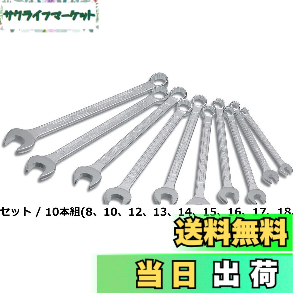 【貨物輸送無料】ハゼット(HAZET) ズボン下鍵 クロームメッキ|コンビネーションスパナヘッド角度15°|最終生産物:外径二重六角、滑っこい幅:5.5粍|矢がら:HAZETダブルTプロファイル 10.31x1.5x0.51珊 【日本定め事インポート品】 600N-5.5