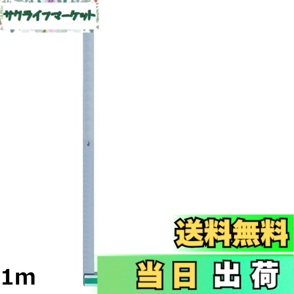 【貨物輸送無料】シンワ測定(Shinwa Sokutei) 軽銀台付スコヤ 300粍 74112