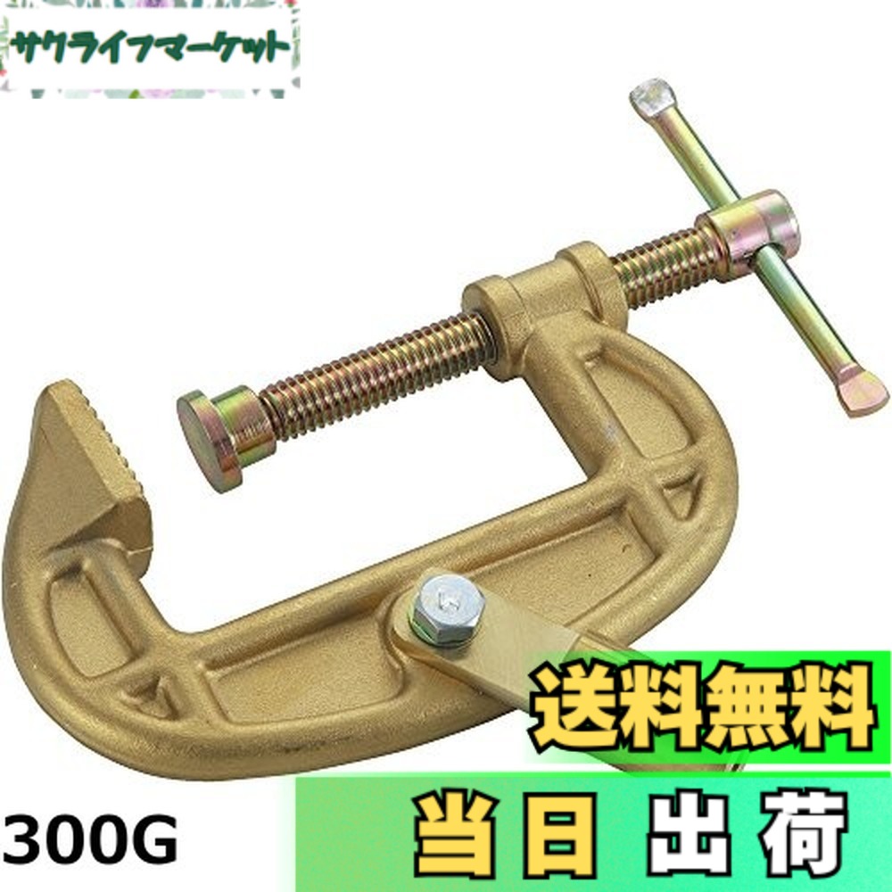 【貨物輸送無料】トラスコ中山(TRUSCO) アースクランプ ゴールド TEC-300G