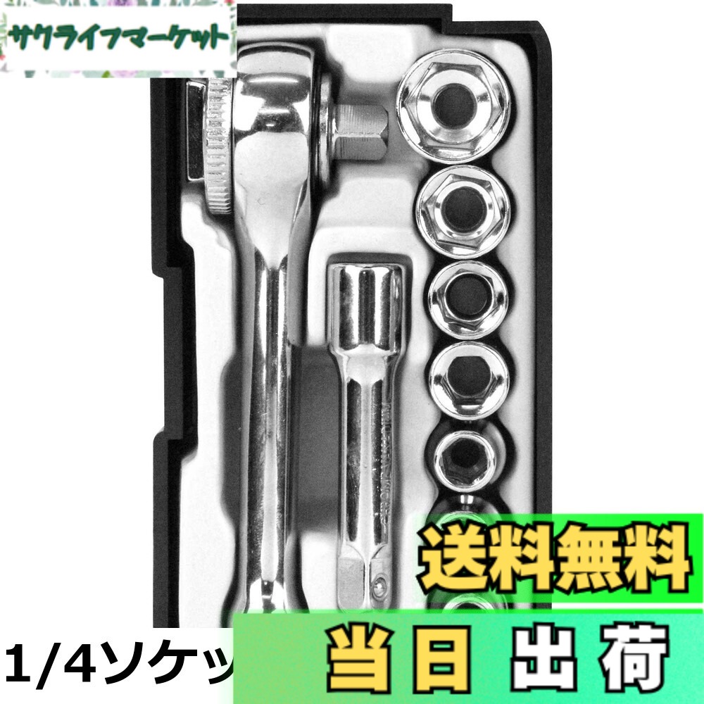 【送料無料】E-Value ガレージツールセット バイク・自動車メンテナンス用 60点組 ETS-60G
