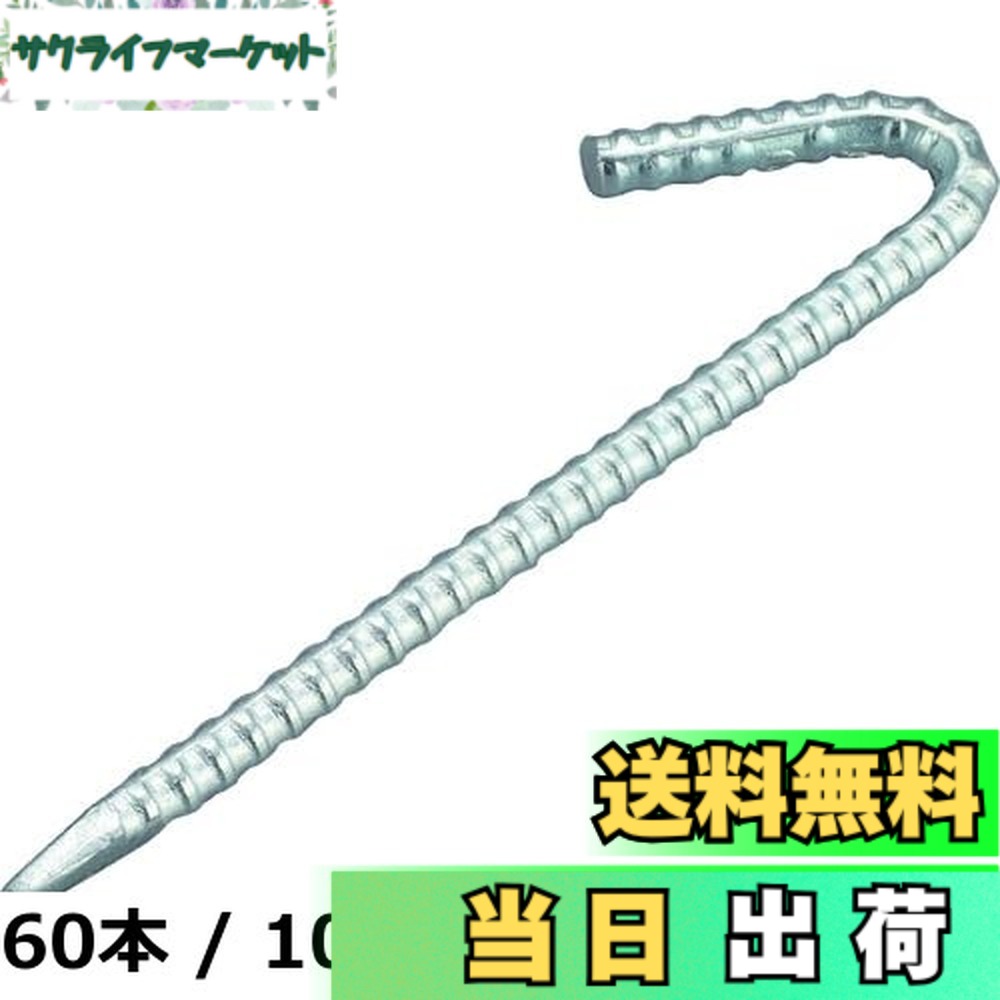 【送料無料】TRUSCO(トラスコ) ユニクロ異形ロープ止め丸型13X900mm TRM-Y1390I|サクライフマーケット