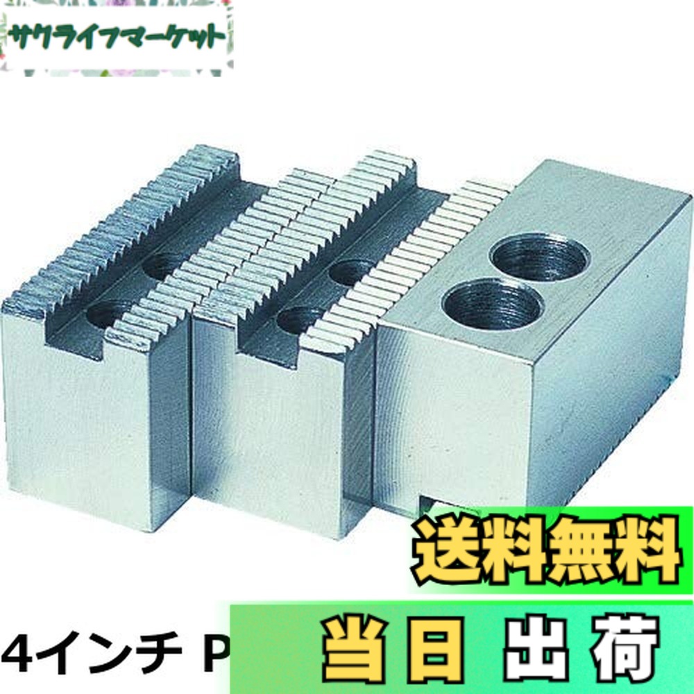 【貨物輸送無料】TRUSCO(トラスコ) 生づめ豊和用 HO1MA用 ファスナー8in P3.0 HO1MA-8-3.0