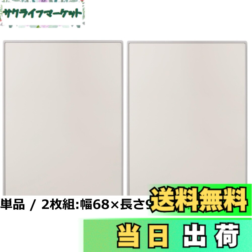 【送料無料】オーエ 組み合わせ 風呂ふた アイボリー 3枚組:幅73x長さ118cm用 防カビ 抗菌 日本製 L-12 3枚入
