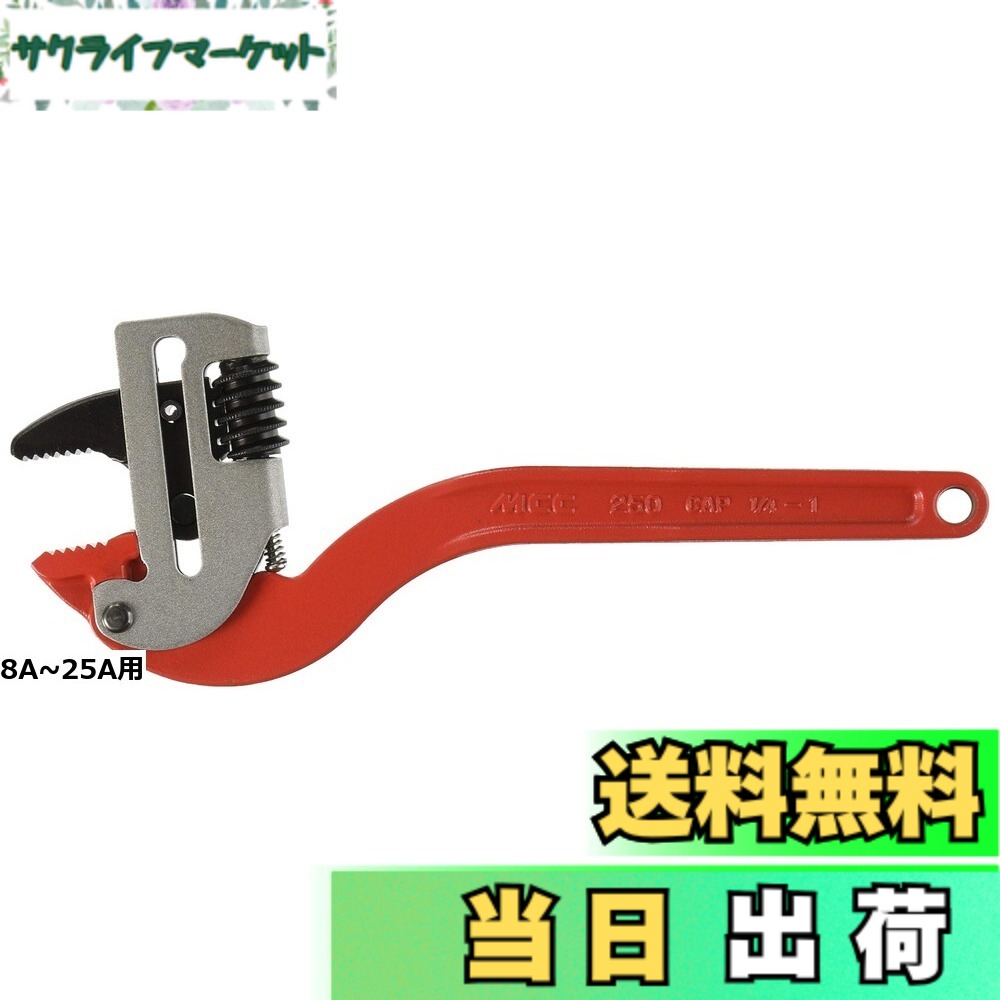 【送料無料】MCC コーナーレンチ スリムワイド 300 CWT-300