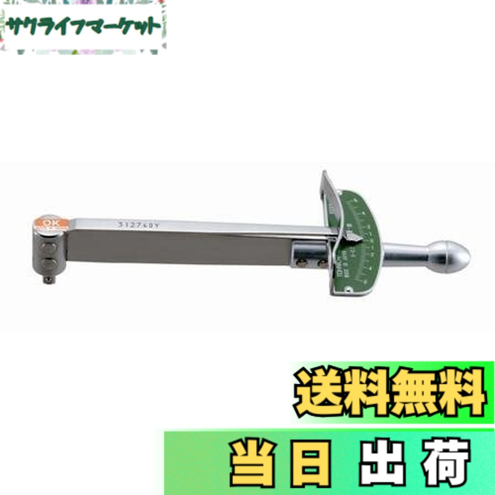 【送料無料】トーニチ プレート形トルクレンチ 8~40cN・m SF40CN