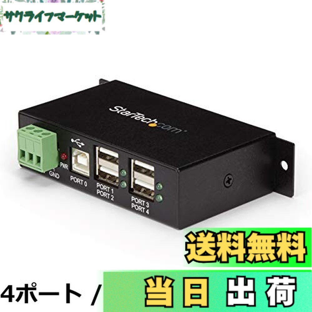 【貨物輸送無料】StarTech.com ウォールマウント型工業用7界面USB 2.0 こしき メタルシャーシ社会システム ST7200USBM