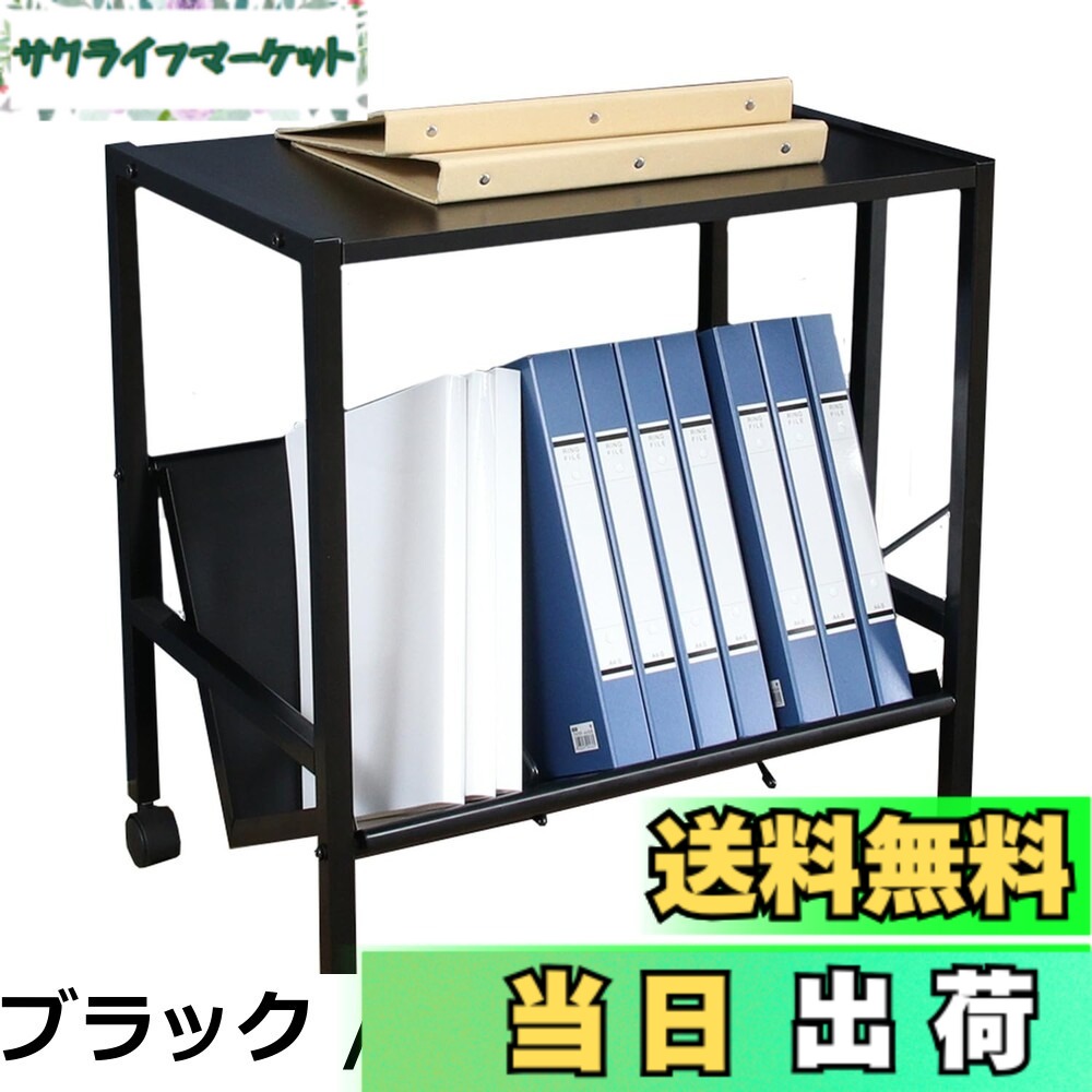 【貨物輸送無料】不二取り引き 整理保存用具手押し車 2段 幅55x奥ふかさ40x高さ70糎 白いこと スチール写真仕合わせ A4相応う キャスター付き添い人 83983