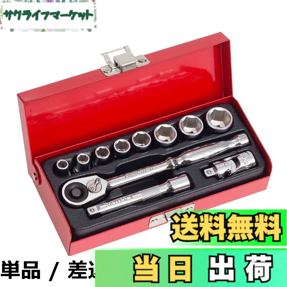 【貨物輸送無料】SK11(エスケー11) ソケット鍵書き割り TS-413M 13PCS 差込角:12.7粍 13点 1書き割り
