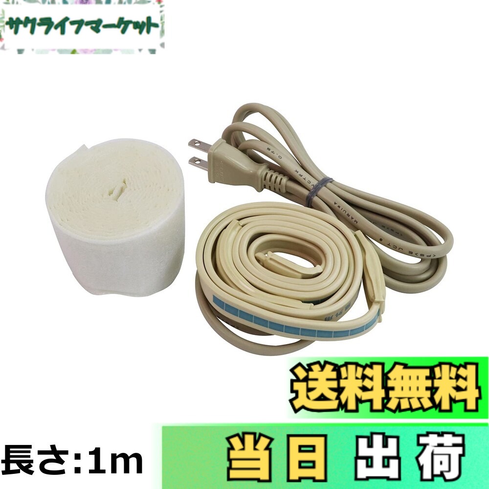 【貨物輸送無料】カクダイ(KAKUDAI) 水脈受け止める押しとどめる帯 給湯・水管兼用 9698-3