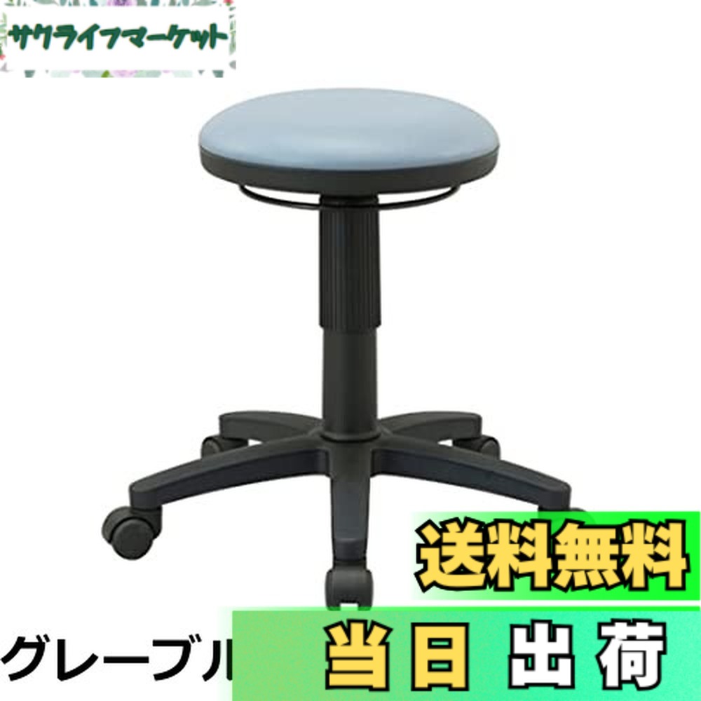 【貨物輸送無料】ナカバヤシ 丸居敷き キャスター付き添い人 診察居敷き 抗菌PVCなめし革 薄墨色青み RZR-104GYB