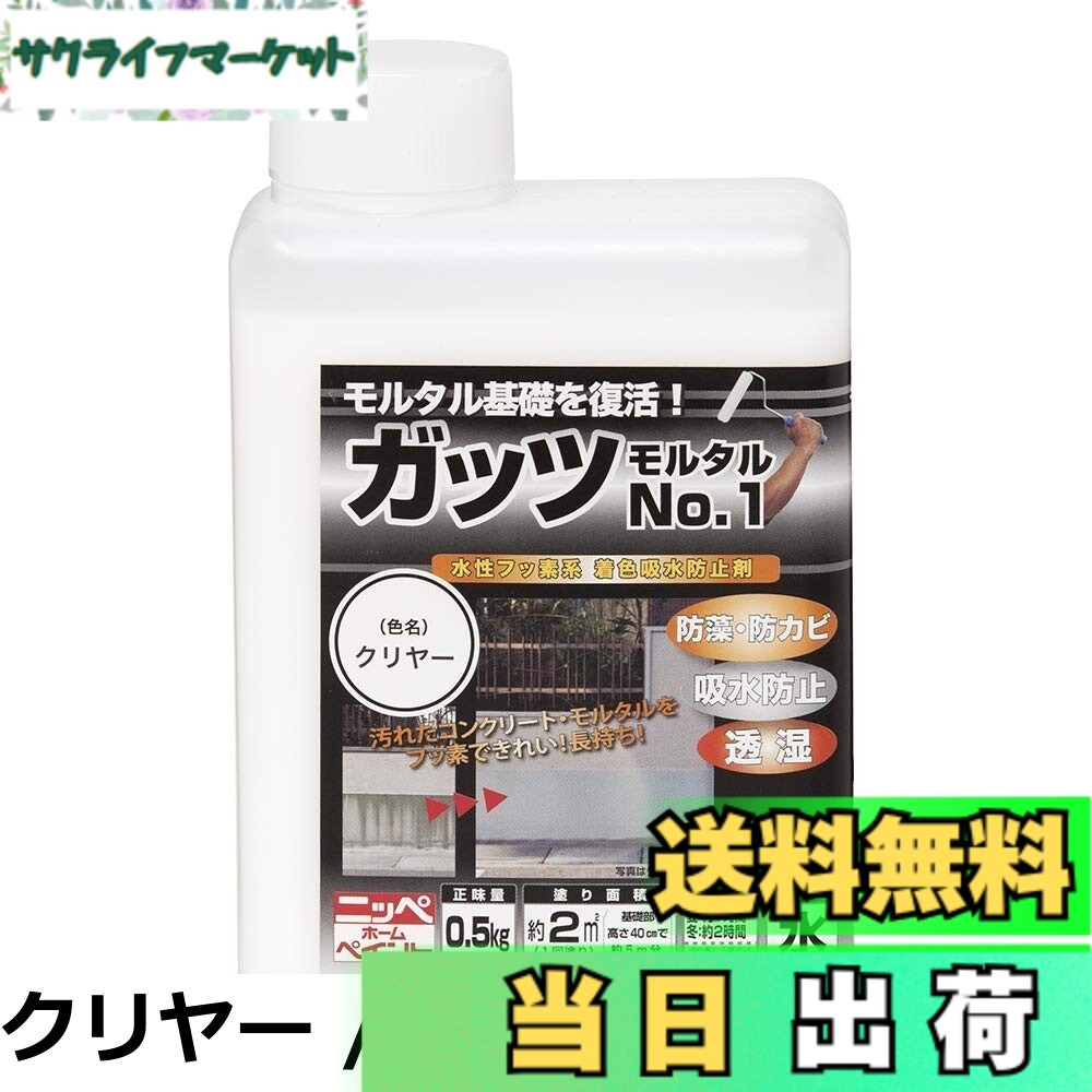 【貨物輸送無料】ニッペ えの具 えの具 肝ったま 摺り鉢No.1 2kg 点火装置薄墨色 水溶性 つやなし 室外 日本製 4976124146503
