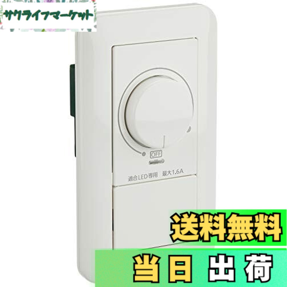 【貨物輸送無料】パナソニック(Panasonic) 広広とした21LED埋込調光取り替えっこB WTP57511WP 【純然たる包み品】