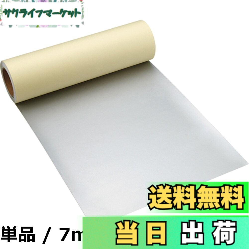 【貨物輸送無料】トラスコ中山(TRUSCO) 取りつくろう用へばり着く磁気テープ(舞台の袖貨物自動車車用) しろがね色 420mmx10m TWT-4210-SV