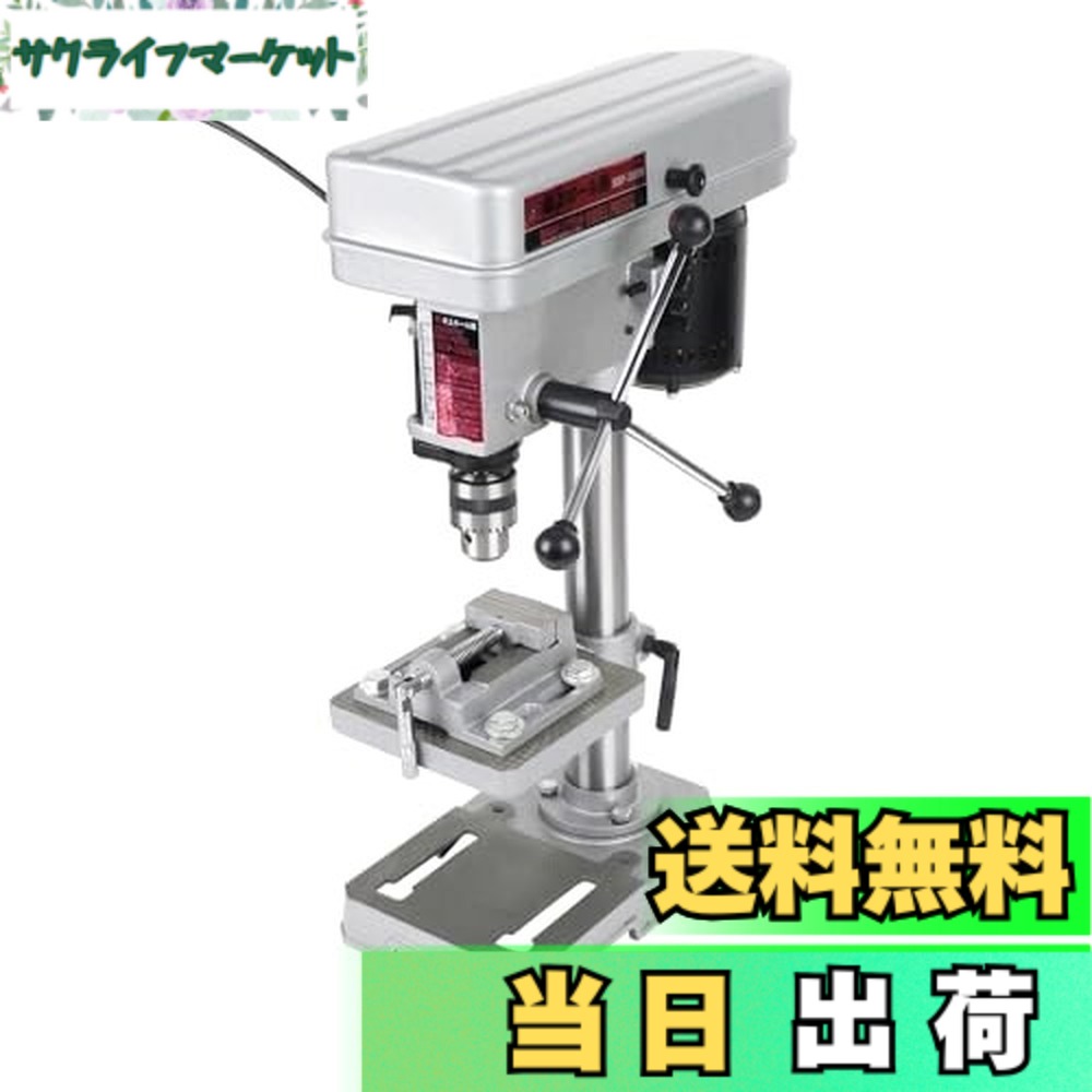 【貨物輸送無料】SK11(エスケー11) ボール盤 卓上 300W SDP-300V