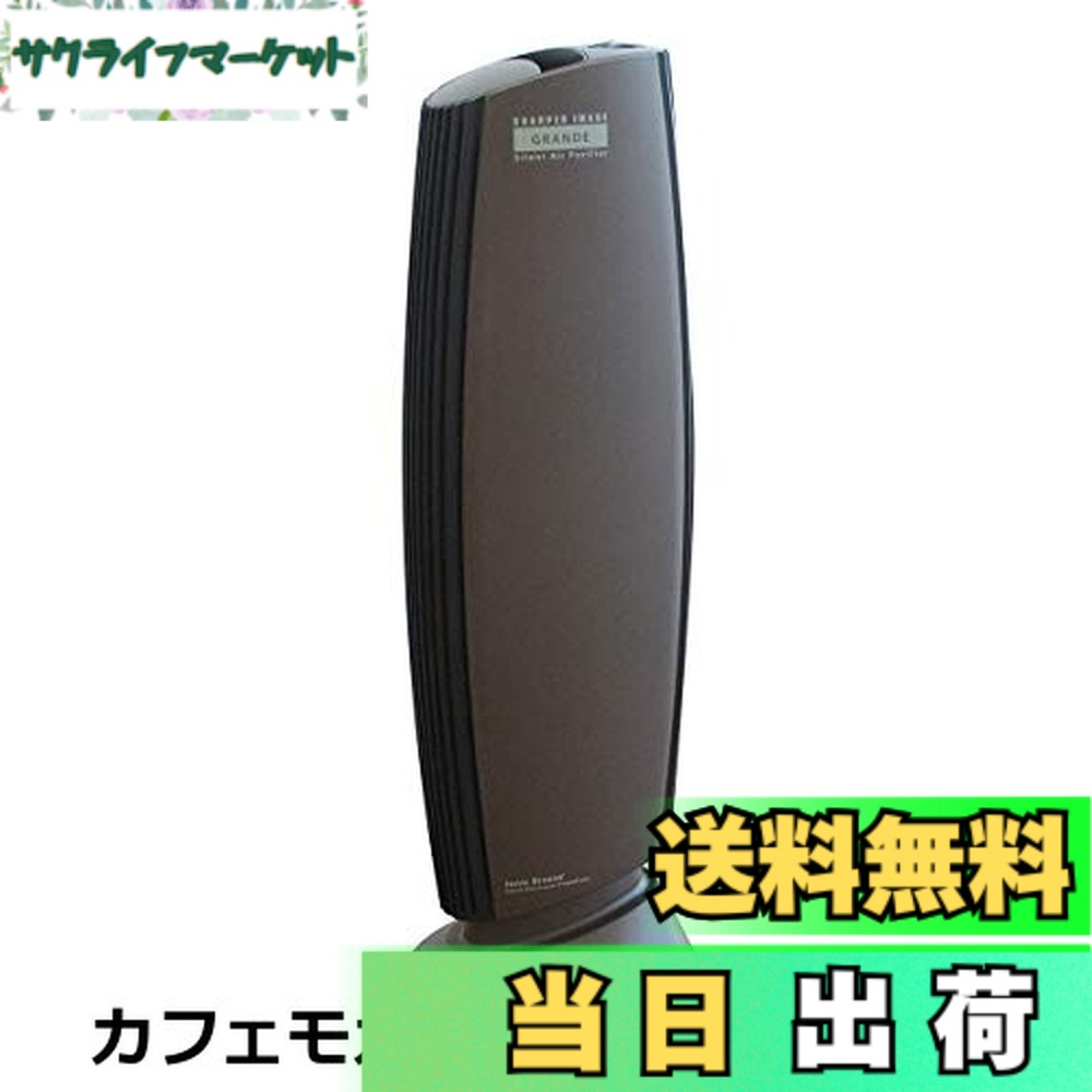 【貨物輸送無料】【堅苦しさ】IonicBreeze/midi 空気の状態汚れのない機 洋琴黒いこと 消臭 21畳 節電 省ワット数 集塵 森閑とした 花粉 高性能 節電打つ手 水漉し受け答え エコ 御機嫌力強さ アレルゲン 59079
