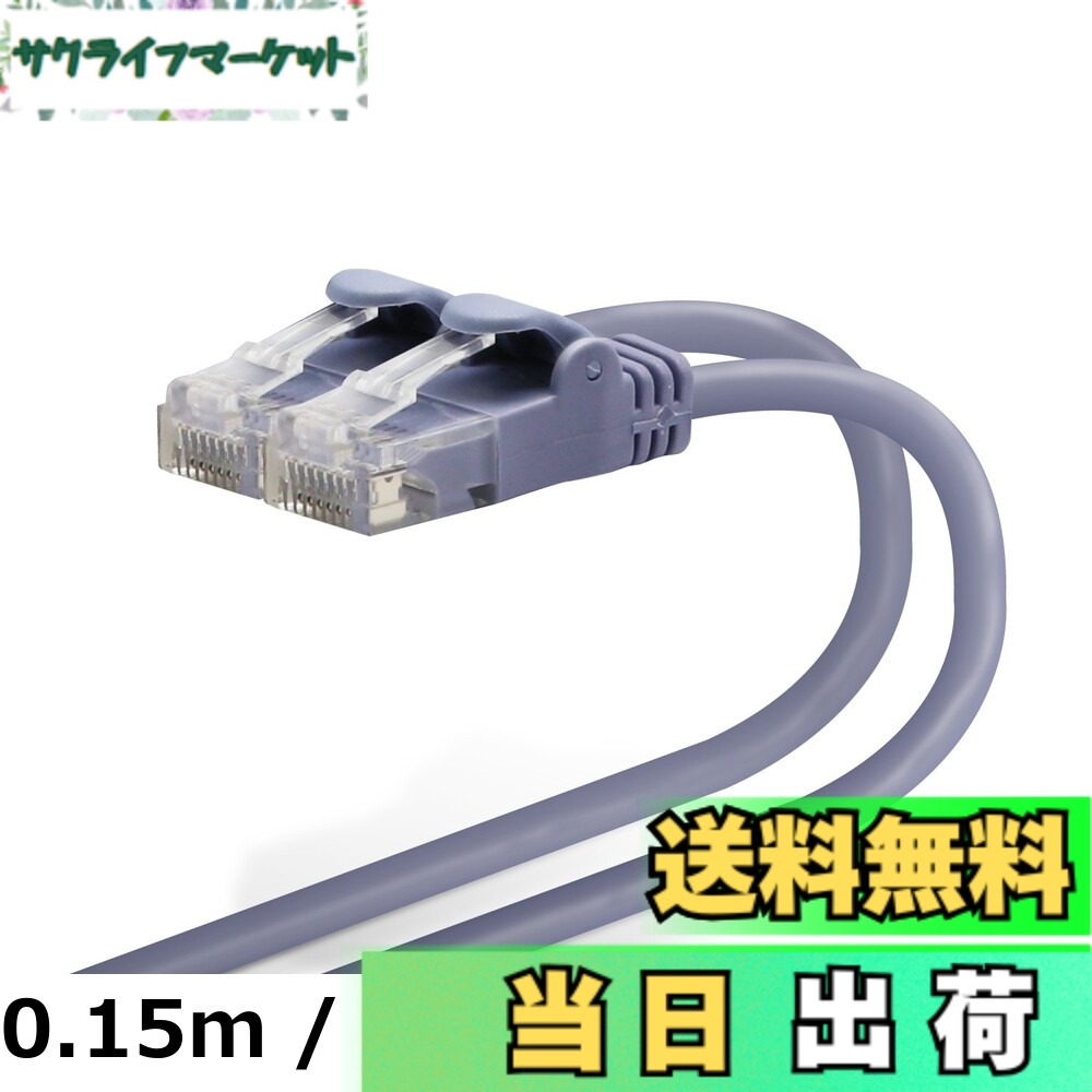 【貨物輸送無料】エレコム ローカルエリアネットワーク有線テレビ CAT6 30m 爪折れ押しとどめる繋ぎ 標準尺度 青碧 LD-GPN/BU30