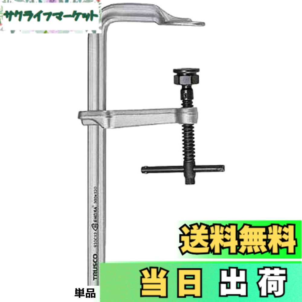 【貨物輸送無料】TRUSCO(トラスコ) エホマL型クランプ(豪然たる型)百貨店甚だしい手合い SS50C