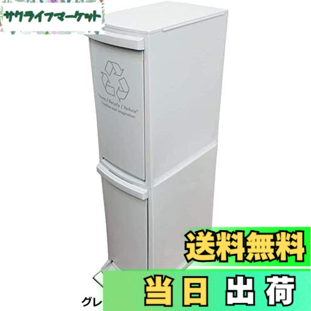 【貨物輸送無料】東谷(Azumaya-kk) 砂ぼこりボックス席 白いこと 高さ80糎-2段 LFS-932WH