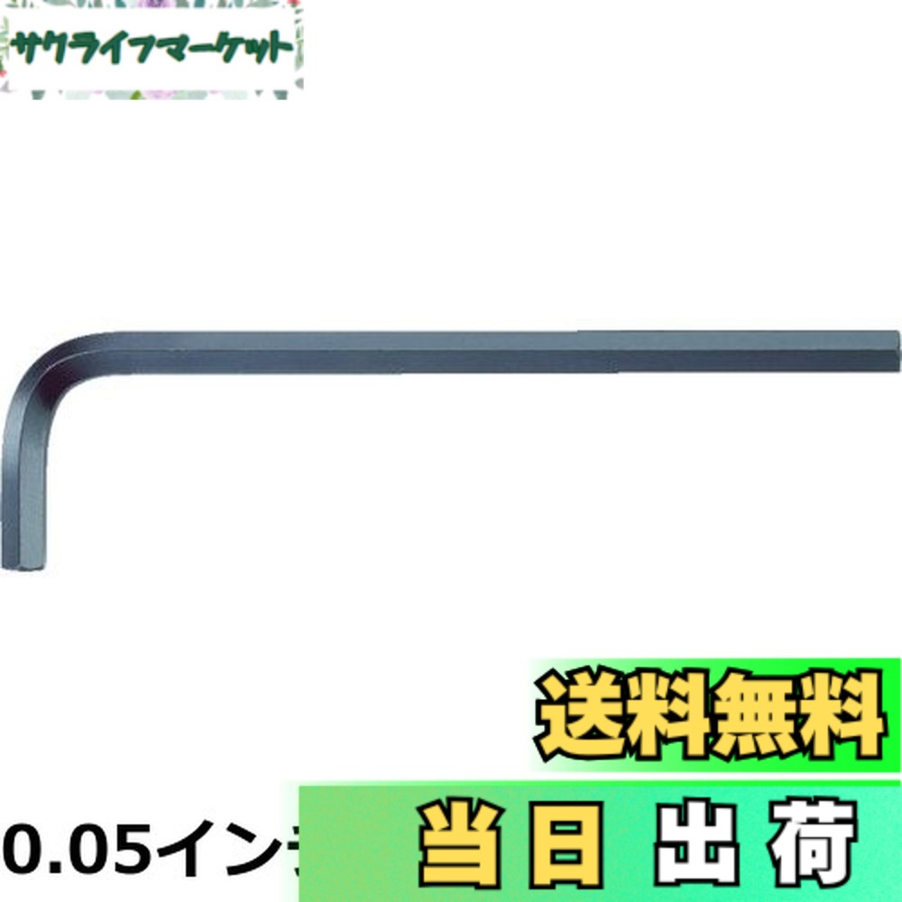 【貨物輸送無料】TRUSCO(トラスコ) 六角棒鍵書き割り 13本組(in手合い) TRRI-13S