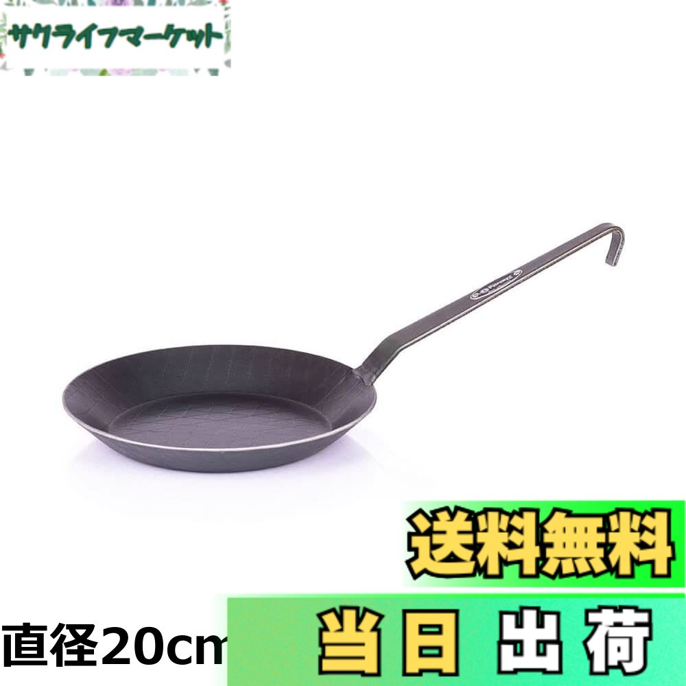 【送料無料】PETROMAX(ペトロマックス) シュミーアイゼン プライパン SP28 12546|サクライフマーケット