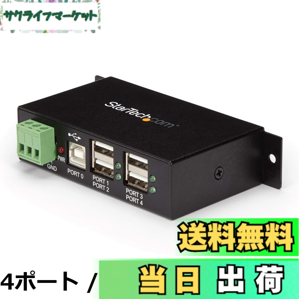 【貨物輸送無料】StarTech.com 7界面工業用USB 3.0こしき ESD保護すること/350Wサルゼ保護すること ウォールマウント相応う ST7300USBME