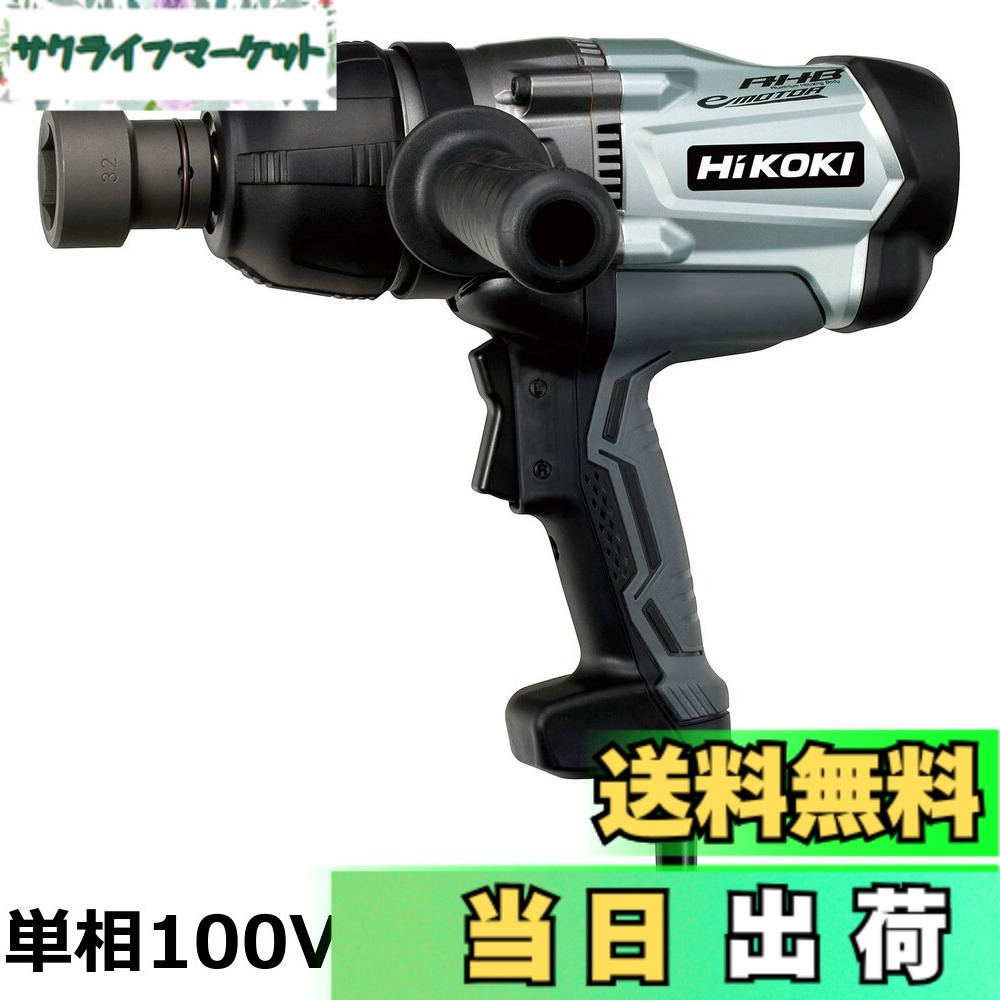【貨物輸送無料】HiKOKI(ハイコーキ) 差しひびき鍵 WR22SE 200V