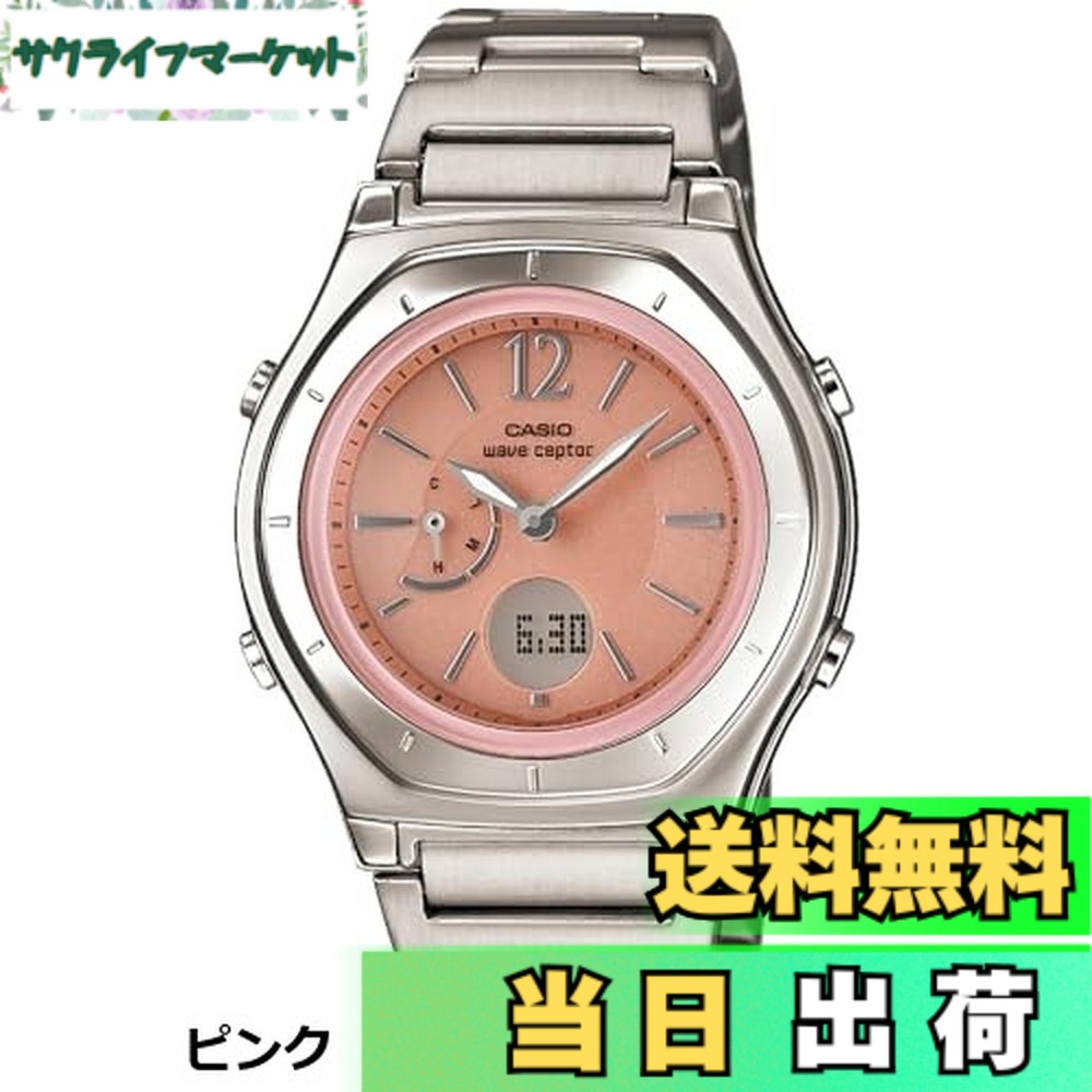 【送料無料】[カシオ] 腕時計 ウェーブセプター 【国内正規品】電波ソーラー LWA-M160D-4A1JF シルバー